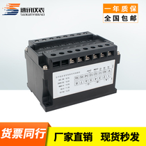Three-phase AC current transmitter AC0-5A to 4-20mA0-10V direct sale fully isolated YDE-3I transmitter