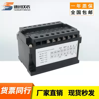 Three-phase AC current transmitter AC0-5A to 4-20mA0-10V direct sales fully isolated YDE-3I transmitter