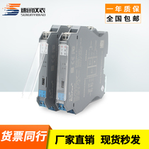 Isolated safety barrier temperature thermal resistance PT100PT1000 input 4-20MA output one in two out explosion proof