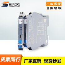 Explosion-proof isolated safety barrier thermocouple KESJTR type to 4-20MA output signal one in one out and two out