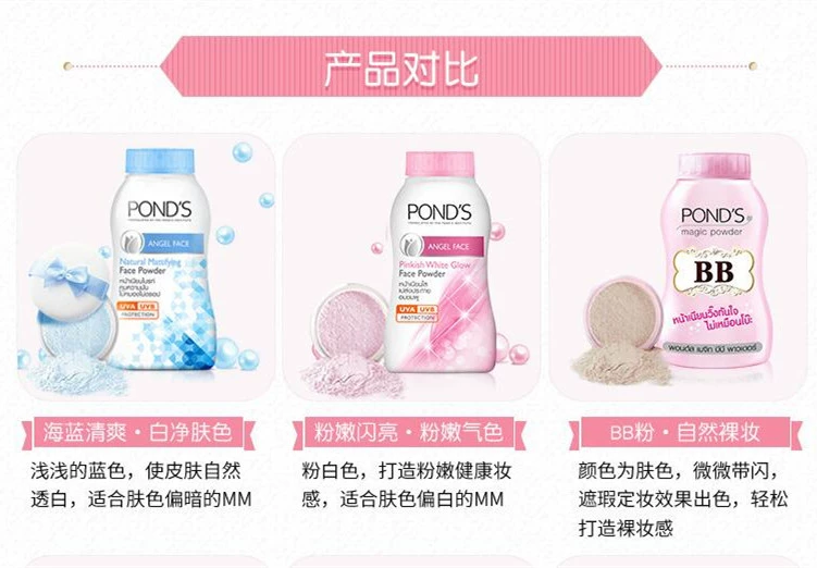 Thái Lan Pond kiểm soát dầu bột ao đặt phấn trang điểm che khuyết điểm bột mật ong trang điểm bột BB ma thuật chống mồ hôi 50 gram innisfree phấn phủ