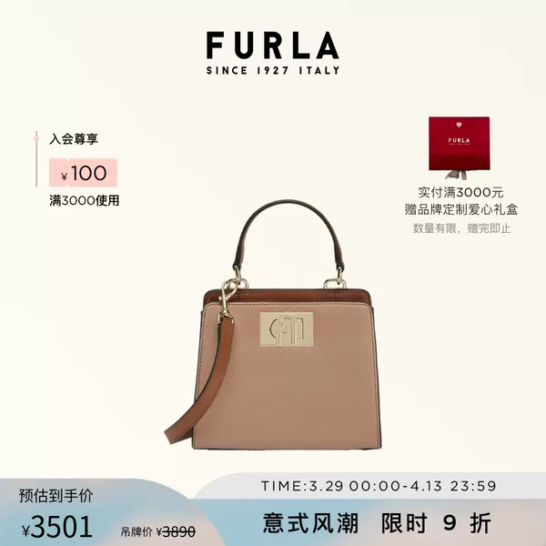 Товары от furla官方旗舰店