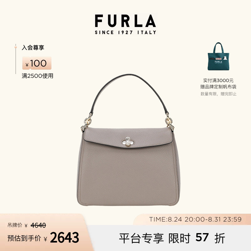 Furla Danae Small Trendy Fashionable Handbag Shoulder Crossbody Women's Bag Tofu Bag