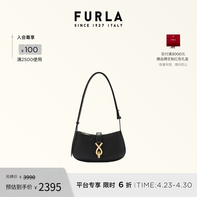 [Gift] Furla Mianova Leather Mini Women's Shoulder Bag Exquisite Crossbody Bag