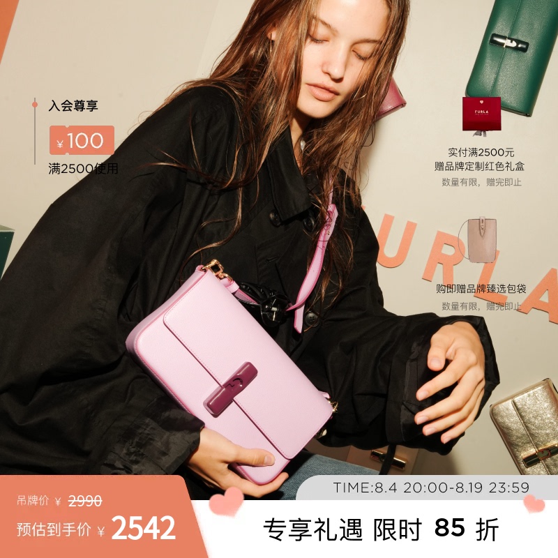 [Chinese Valentine's Day Gift] Furla Iride Small Leather Shoulder Crossbody Bag for Women, Small Square Bag