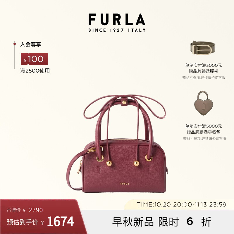 Furla Poppy Mini Women's Handbag Casual Fashion Commuter Crossbody Bag