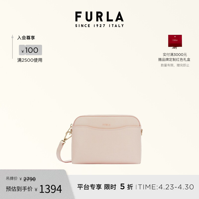 [Gift] Furla Gea Leather Mini Bag for Women, Versatile Casual Shoulder Crossbody Bag