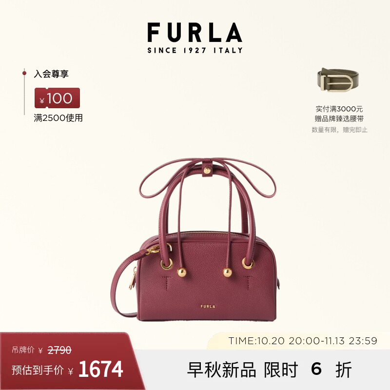 Furla Poppy Mini Women's Handbag Casual Fashion Commuter Crossbody Bag