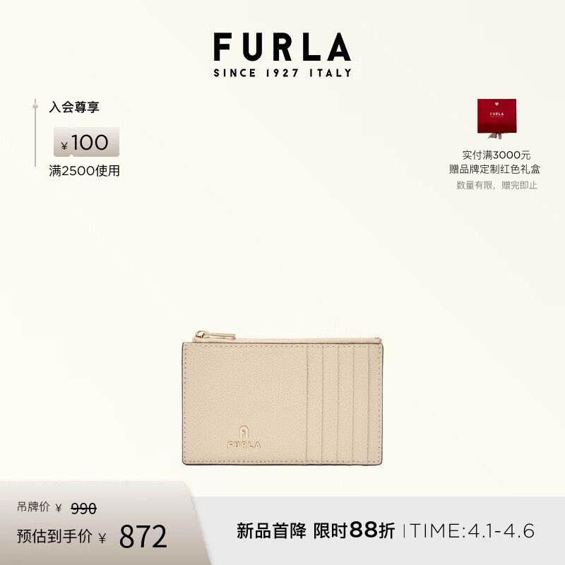 [Gift] Furla Camelia Leather Women's Wallet and Card Holder Integrated Id Storage Bag
