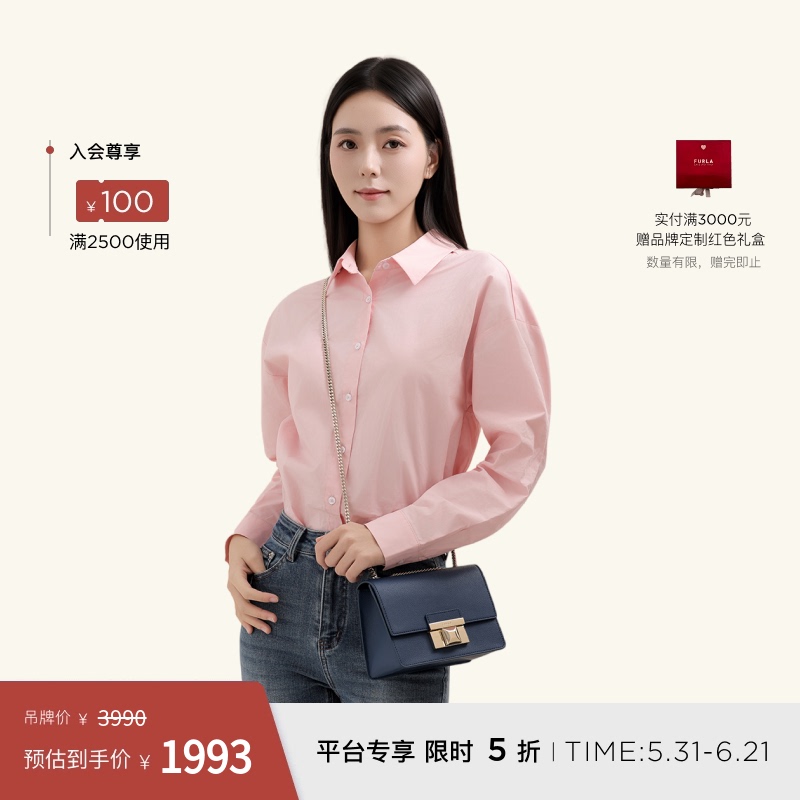 [618 Carnival] Furla Venere Cowhide Mini Women's Crossbody Bag Small Square Bag Chain Bag