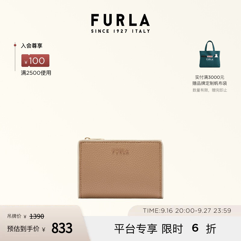 Furla Ritzy Small Leather Women's Short Bi-Fold Wallet and Card Holder Two-In-One