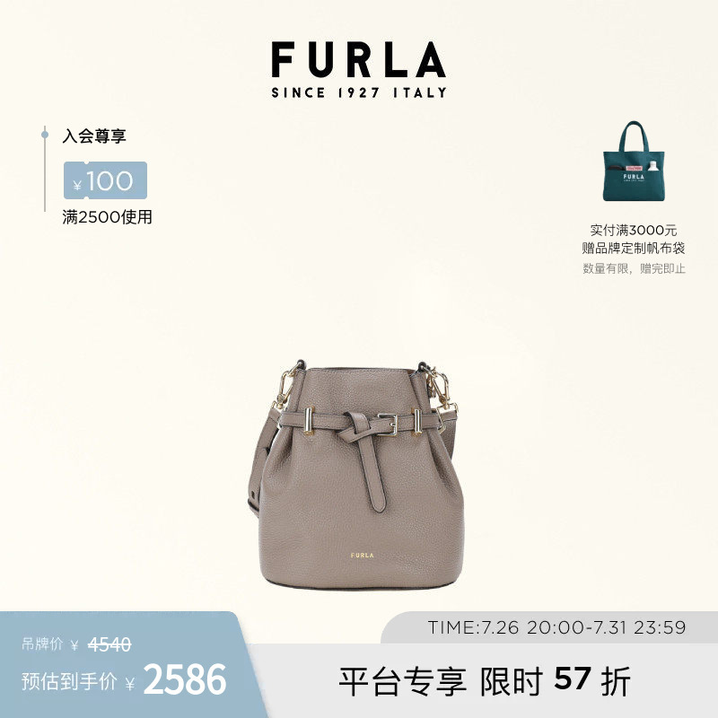 Furla Aura Mini Women's Exquisite Fashionable Handbag Casual Bucket Bag