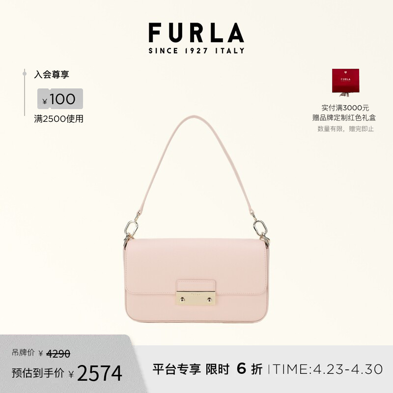 [Spring and Summer New Products] Furla Sienna Small Leather Women's Versatile Shoulder Bag Crossbody Bag