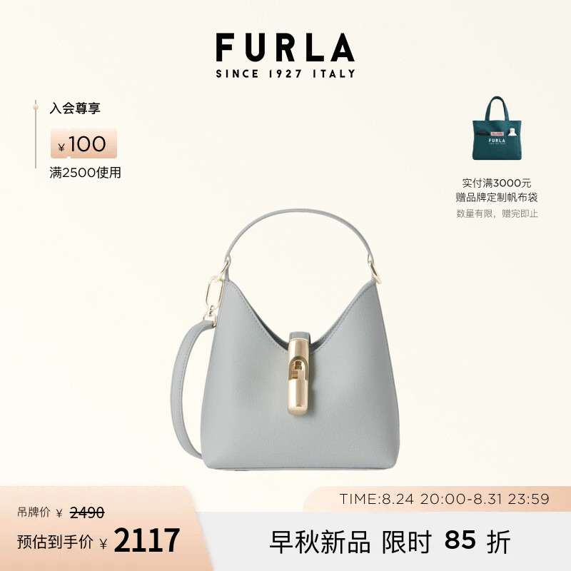Furla Iride Cowhide Mini Women's Crossbody Bag Hobo Bag Hobo Bag
