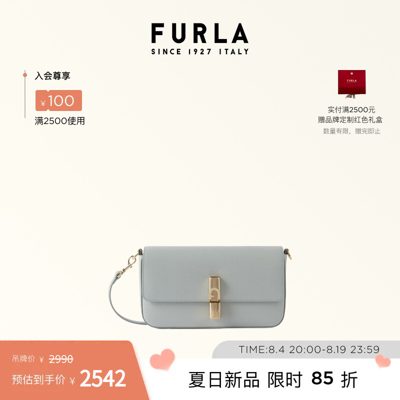 [Chinese Valentine's Day Gift] Furla Iride Small Leather Shoulder Crossbody Bag for Women, High-End Small Bag