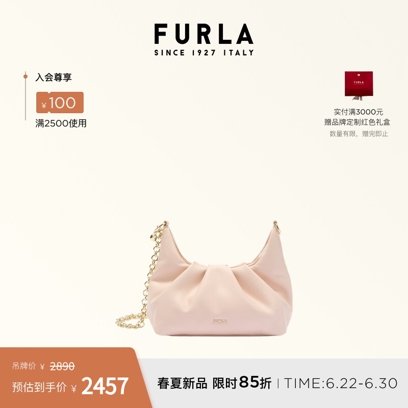 [Same Price as 618] Furla Delia Chain Mini Elegant High-End Handbag Crossbody Bag Clutch Women's Bag