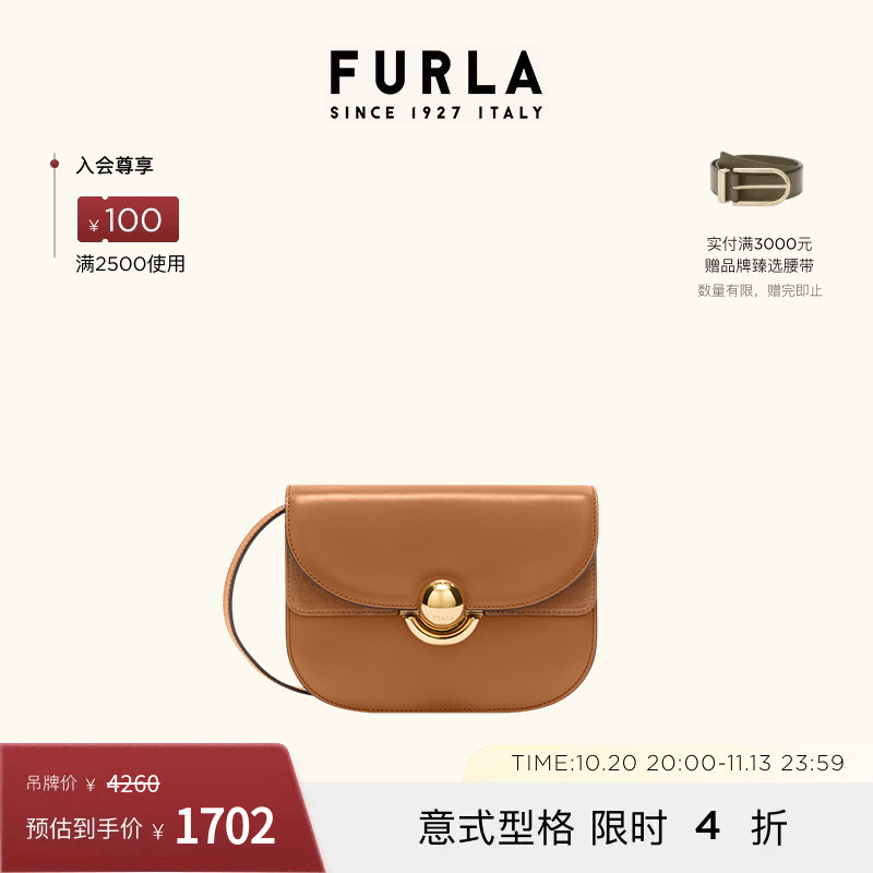 Furla Sfera Leather Mini Women's Fashionable and High-End Shoulder Crossbody Bag