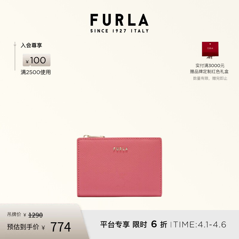 [Spring and Summer New Products] Furla Classic Small Leather Women's Short Double-Fold Wallet Card Holder