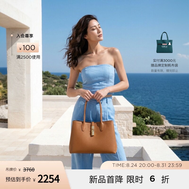 Furla Goccia Medium-Sized Women's Simple Leather Tote Bag Commuter Bag