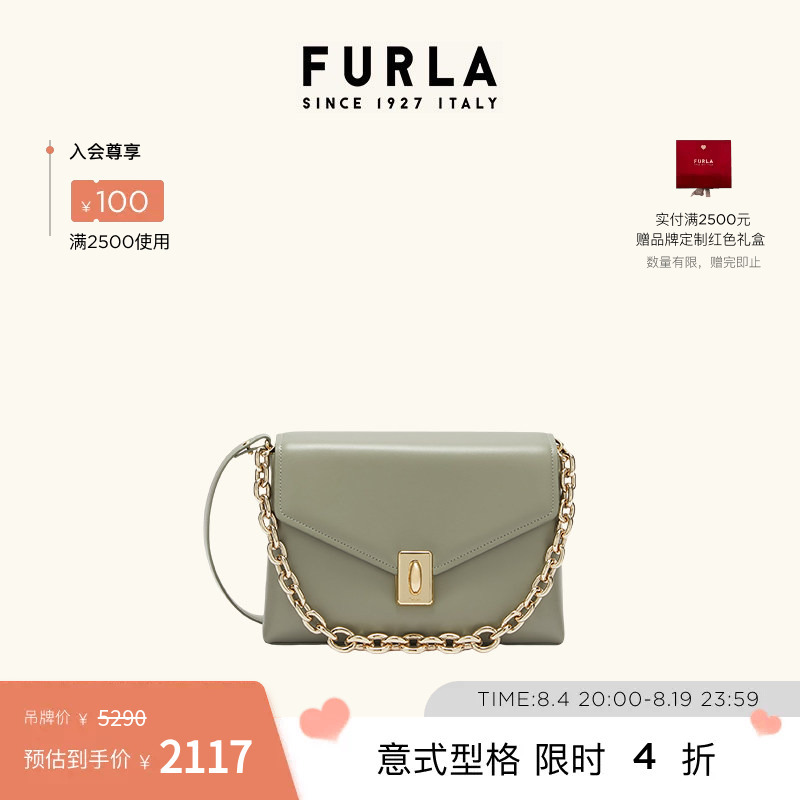 [Chinese Valentine's Day Gift] Furla Meridiana Medium-Sized Women's Leather Shoulder Crossbody Bag Chain Bag