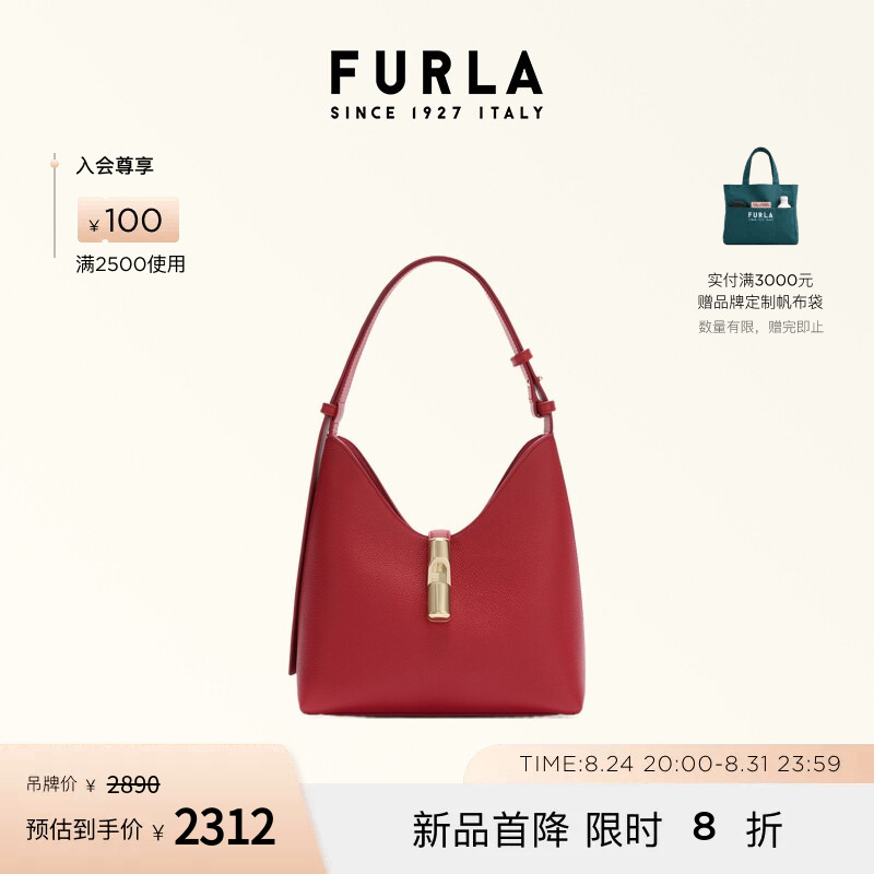 Furla Goccia Small Leather Women's Exquisite Hobo Bag Single Shoulder Bag