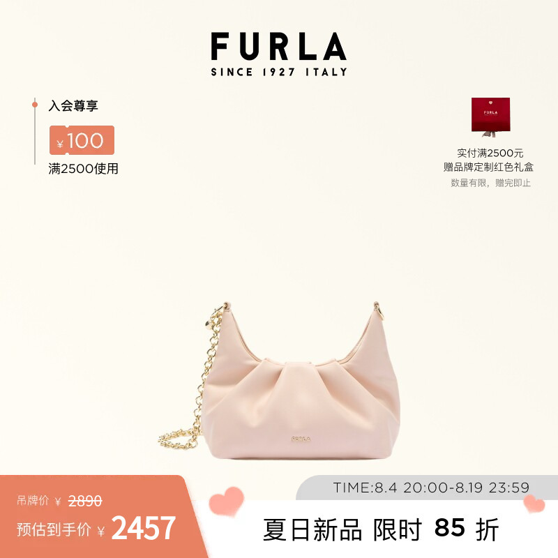 [Chinese Valentine's Day Gift] Furla Delia Chain Mini Elegant High-End Handbag Crossbody Bag Clutch Bag for Women