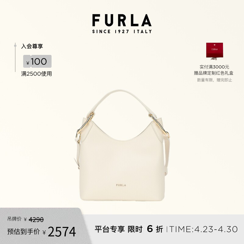 [Spring/Summer New Products] Furla Clarissa Cowhide Mini Women's Crossbody Hobo Bag Hobo Bag