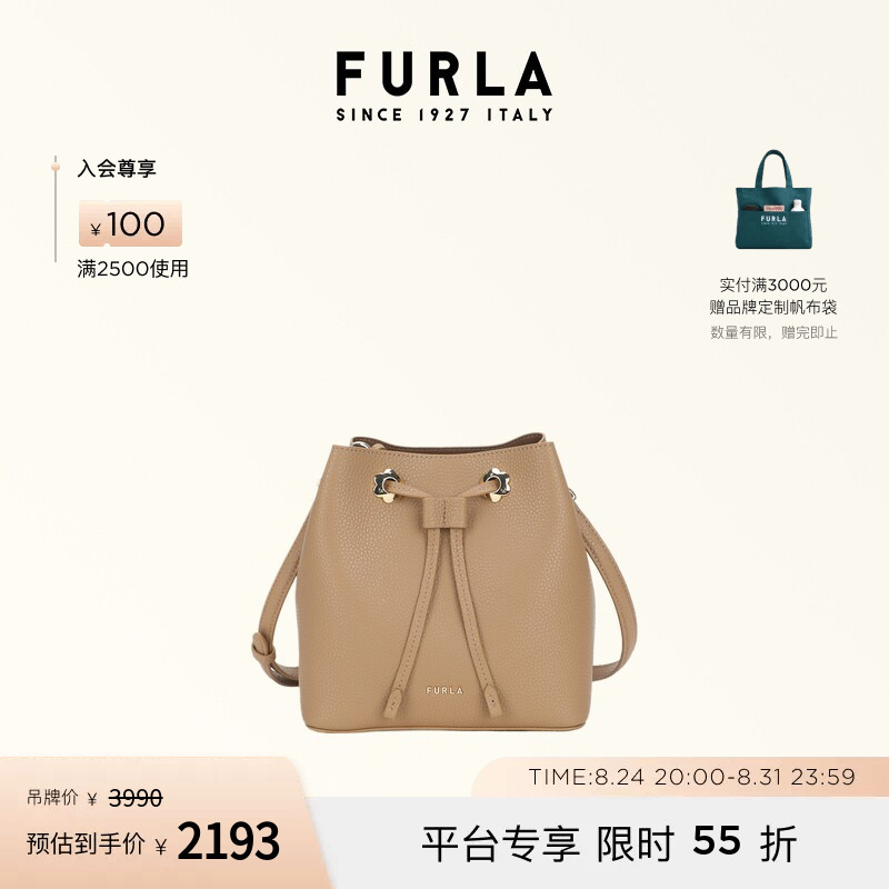 Furla Margherita Leather Mini Women's Drawstring Crossbody Bag Mother-Daughter Set