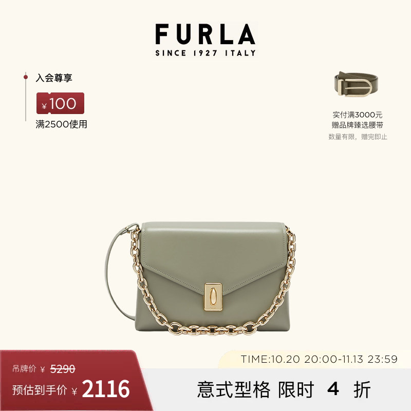 Furla Meridiana Medium-Sized Women's Leather Shoulder Crossbody Chain Bag