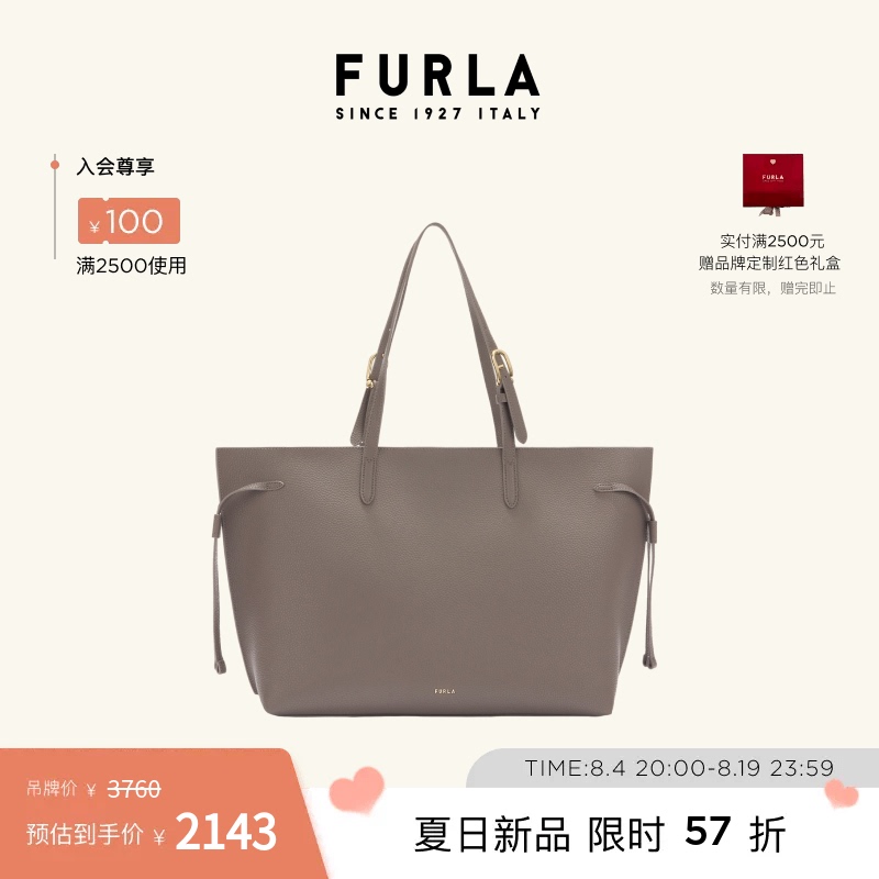 [Chinese Valentine's Day Gift] Furla Ava Large Leather Handbag for Women for Work and Commuting Tote Bag