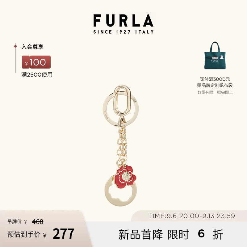 Furla Crystal Women's Fashionable Keychain Exquisite Bag Pendant Furla Crystal Women's Fashionable Keychain Exquisite Bag Pendant