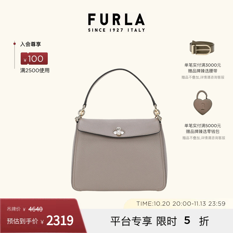 Furla Danae Small Trendy Fashionable Handbag Shoulder Crossbody Women's Bag Tofu Bag
