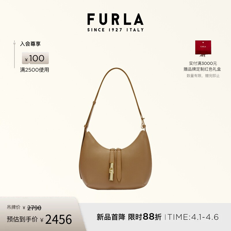 [Gift] Furla Goccia Small Leather Women's Shoulder Bag Crescent Bag