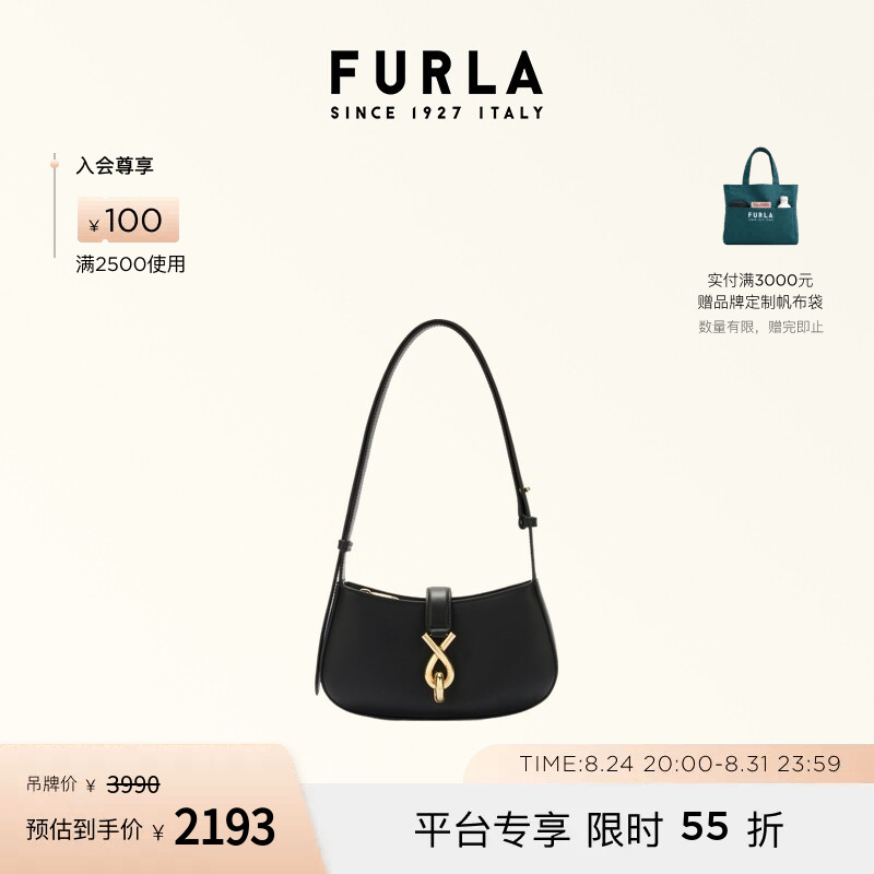 Furla Mianova Mini Exquisite High-End Underarm Shoulder Bag Crossbody Bag Fashionable