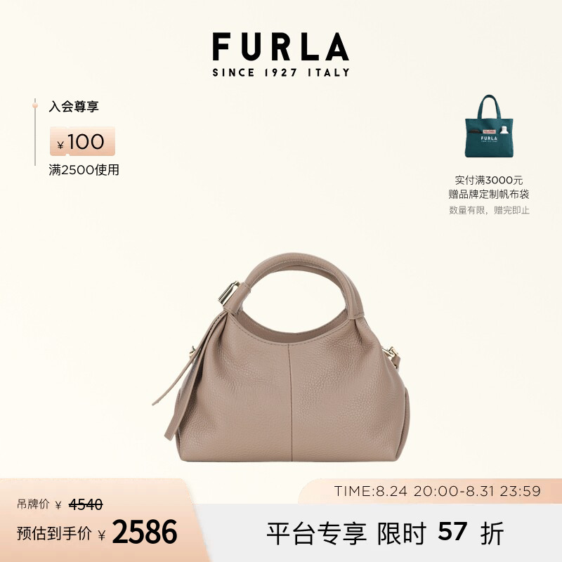 Furla Planeta Small Leather Women's Handbag Hobo Bag Hobo Bag