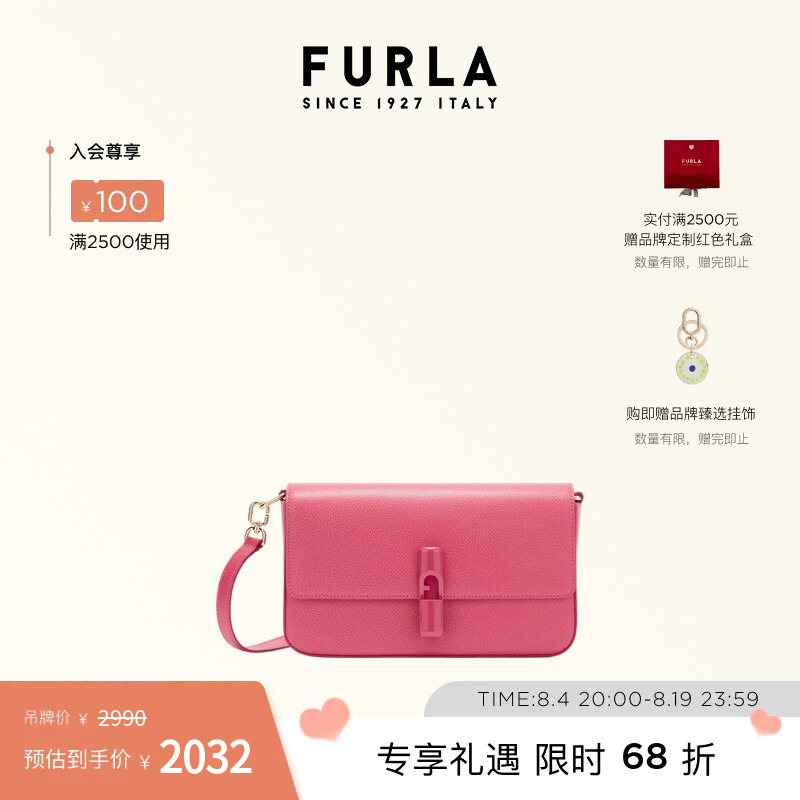 [Chinese Valentine's Day Gift] Furla Iride Small Leather Shoulder Crossbody Bag for Women, Small Square Bag