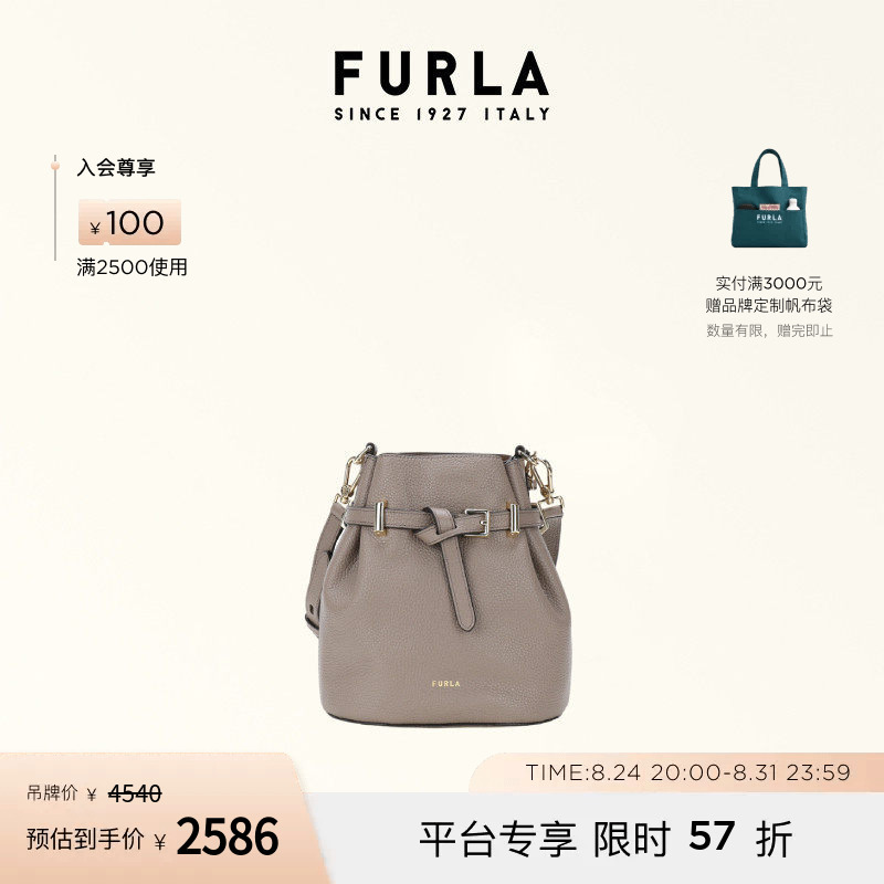 Furla Aura Mini Women's Exquisite Fashionable Handbag Crossbody Bag Bucket Bag