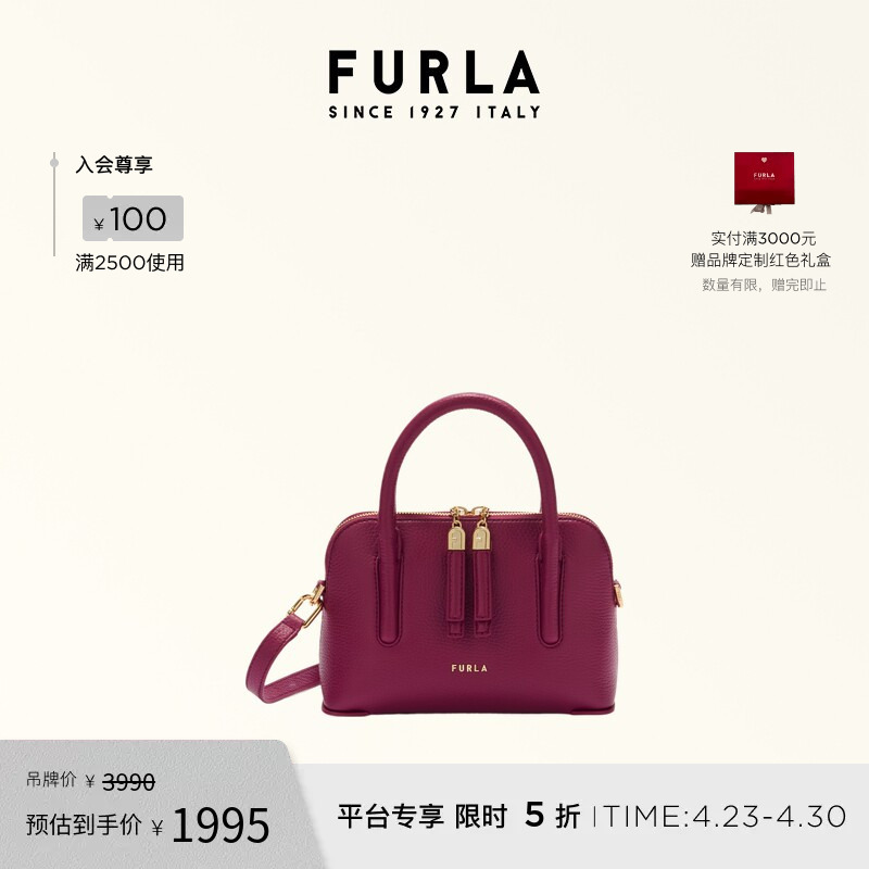 [Gift] Furla Atmosfera Leather Mini Women's Handbag Casual Crossbody Bag