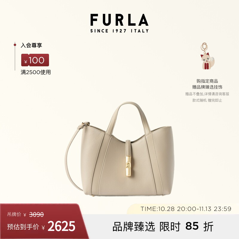 Furla Goccia Small Women's Tote Bag, Hand-Held Crossbody Bag, Exquisite for Commuting