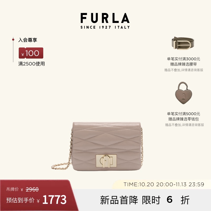 Furla 1927 Sheepskin Mini Women's Shoulder Crossbody Bag Diamond Chain Bag