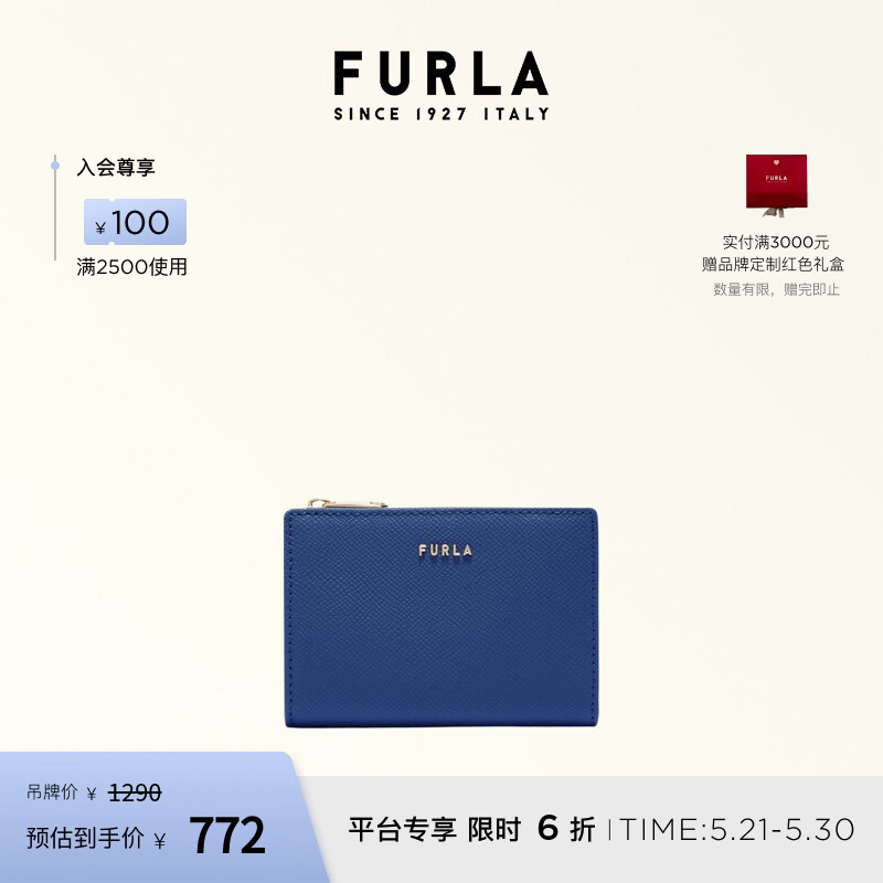 [618 Early Purchase] Furla Classic Small Leather Women's Short Double-Fold Wallet Card Holder in Solid Color
