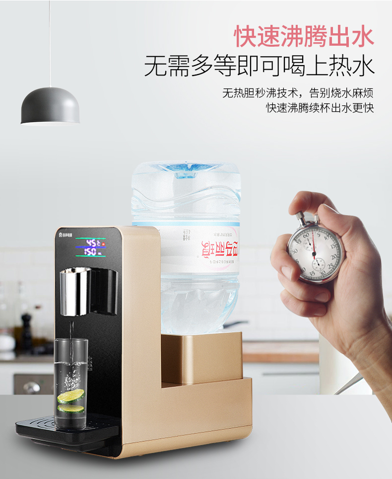 máy lọc nước alkaline Rong Thắng phim điện tốc độ mini máy tính để bàn nước nóng nhỏ ngay lập tức máy tính để bàn nóng nhà máy uống nước thông minh máy nước nóng lạnh toshiba