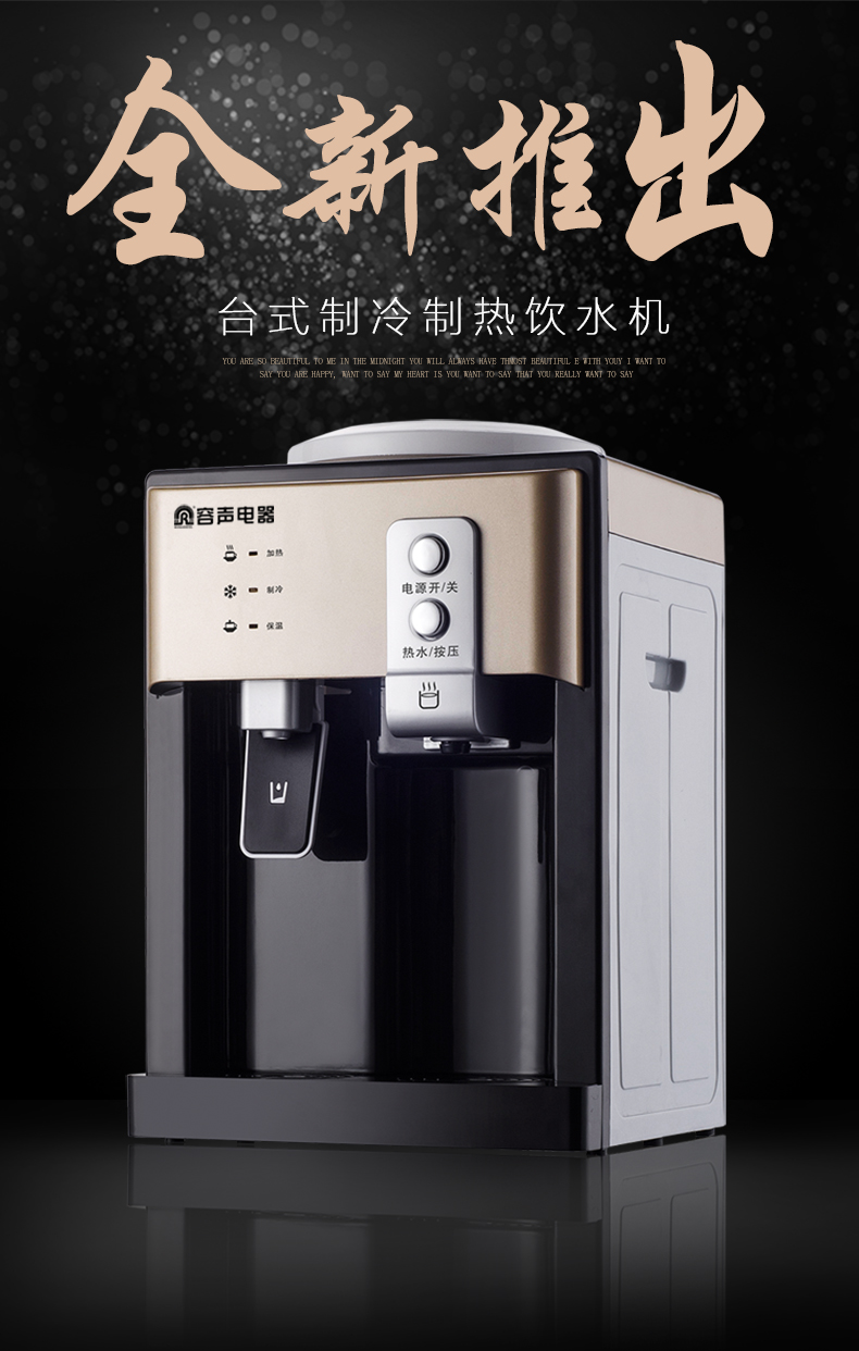 bình nước uống nóng lạnh Rong Thắng nước quả đá nóng máy tính để bàn lạnh máy tính để bàn nóng nhà ký túc xá nhỏ nhỏ tiết kiệm năng lượng nước đá máy nước ấm máy lọc nước 2 vòi nóng lạnh