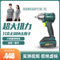 Xiang carpenter brushless electric wrench Lithium rechargeable impact wrench comfortable woodworking shelf worker durable large capacity