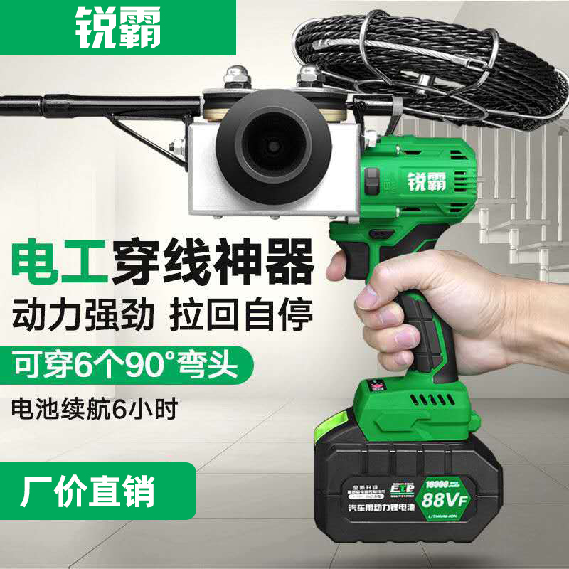 Ruiba lithium electric stringing machine Automatic electrical stringing machine Electric pull line pull line put line artifact universal lead device