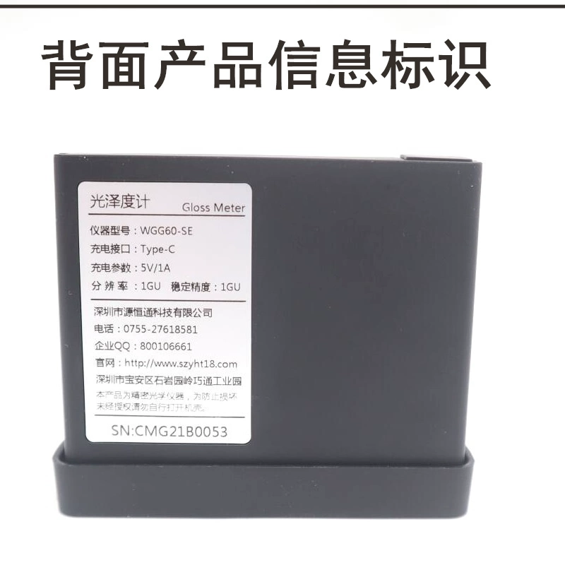 Máy đo độ bóng Yuanhengtong WGG60SE Máy đo độ bóng tấm phủ đá cẩm thạch có độ chính xác cao PRO