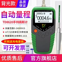 Точность уровня TD8620 ± 5%(полный комплект хоста+зонд) -Sunfeng Бесплатный набор доставки.