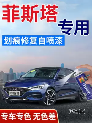 Modern Festa paint refill pen Gem blue car paint Space gray scratch repair paint Polar white blue spray paint tank
