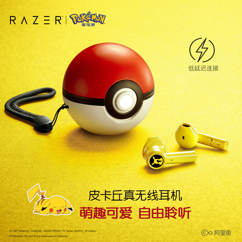 Brand New Pokémon True Wireless Bluetooth Earphones Poké Ball Noise-Canceling Mobile Phone Tws Gaming Headset Holiday Gift Brand New Pokémon True Wireless Bluetooth Earphones Poké Ball Noise-Canceling Mobile Phone Tws Gaming Headset Holiday Gift