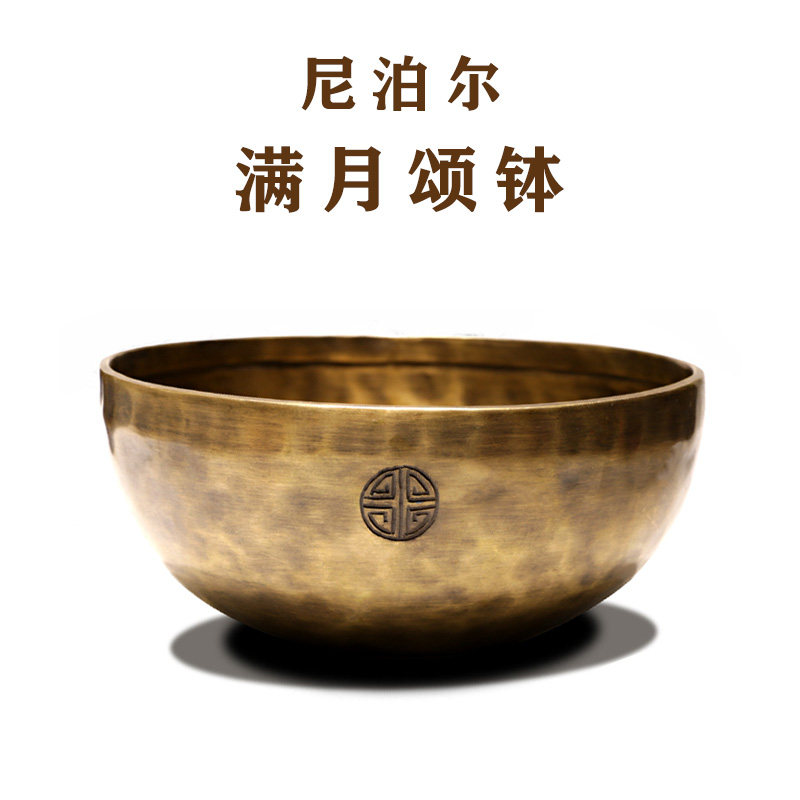 Nepal Songbowl Full Moon Bowl handmade bronze Yoga Yoga Quietly Buddhist Bowl Meditation Bowl of Singing Bowls of Tibetan singing bowls